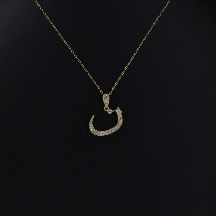 Arabic Letter N