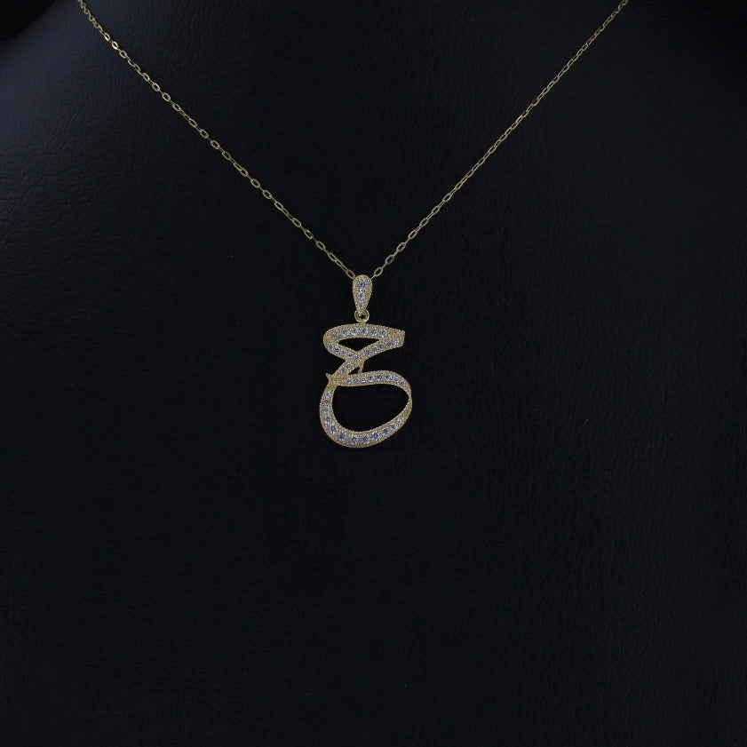 Arabic Letter ح