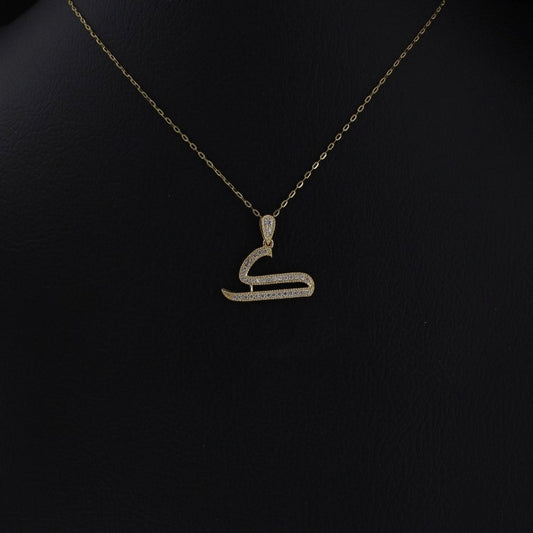 Arabic Letter C/K