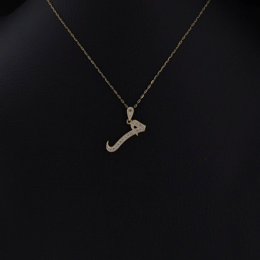 Arabic Letter M