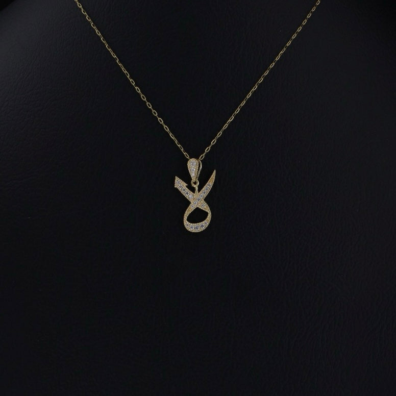 Arabic Letter H