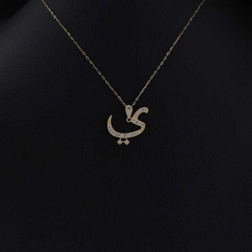Arabic Letter Y