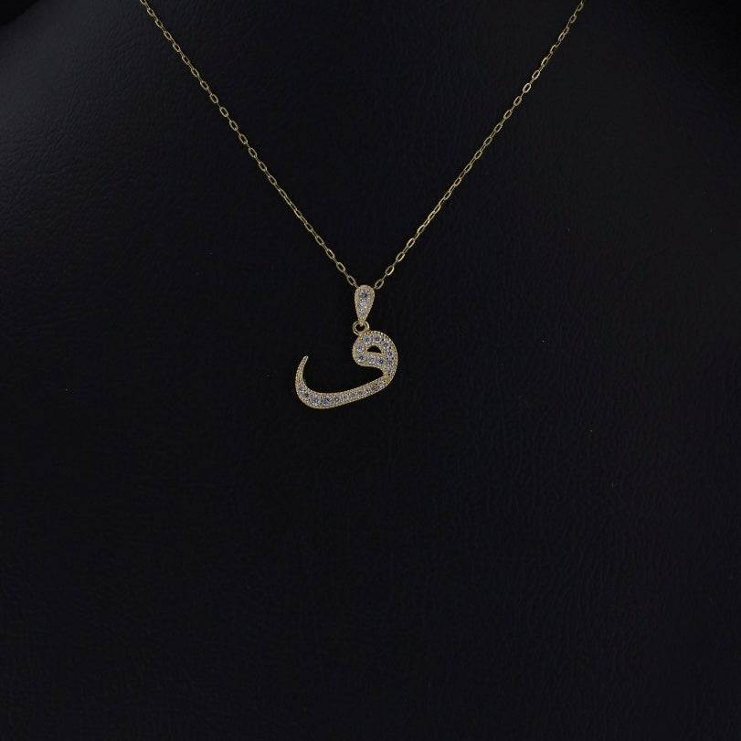 Arabic Letter W