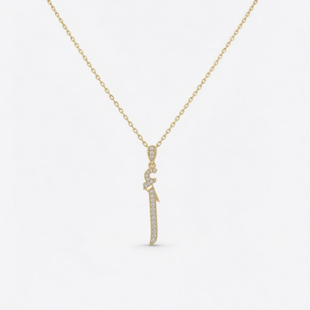 Arabic letter A