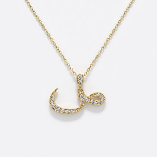 Arabic Letter ص