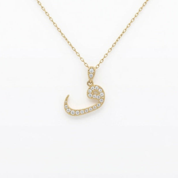 Arabic Letter W