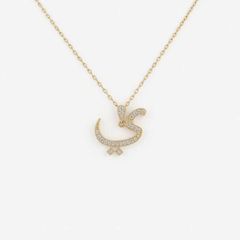 Arabic Letter Y